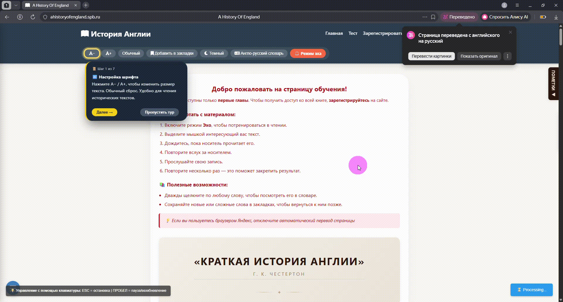Анимированный GIF